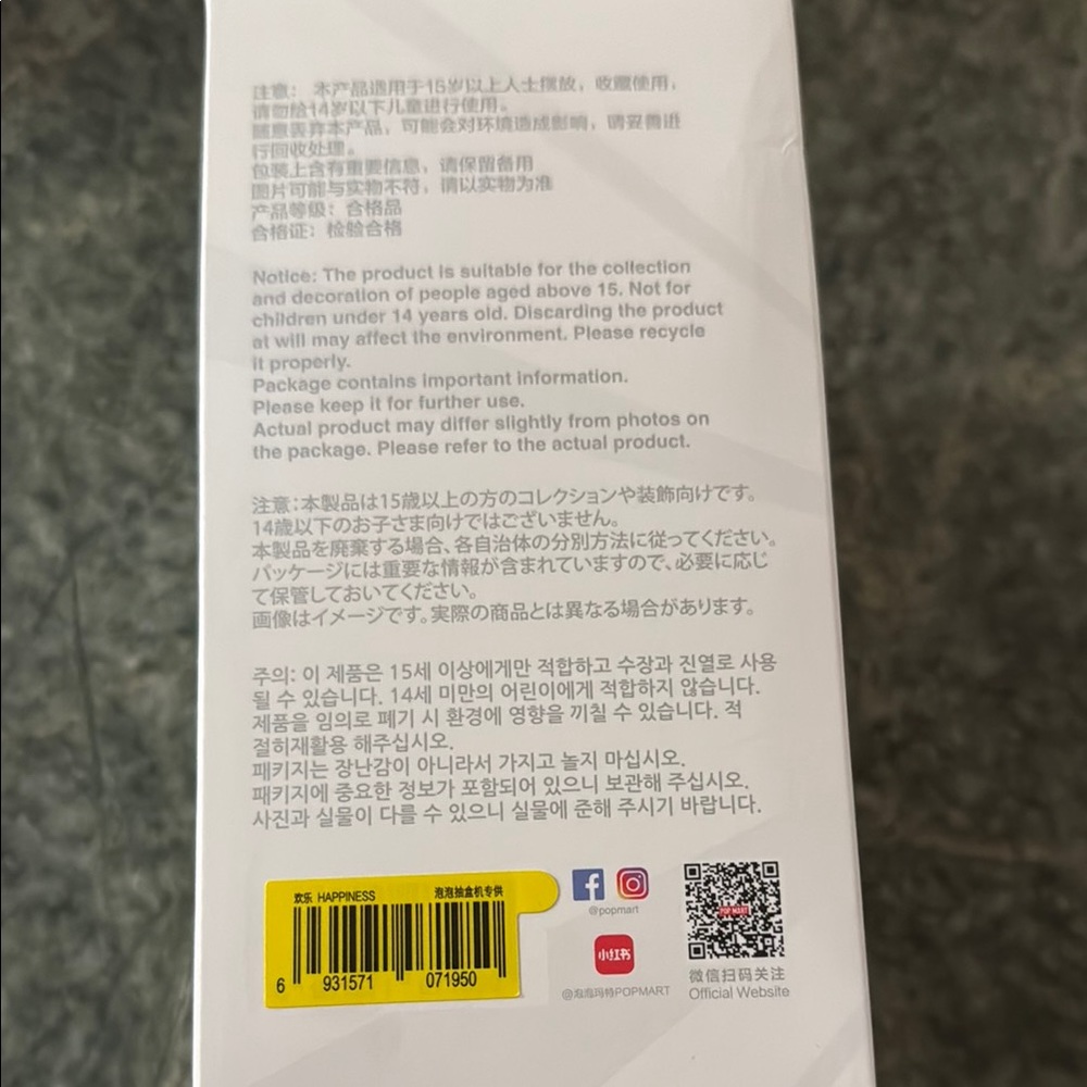 Authentic Labubu Happiness - Picture 5 of 5